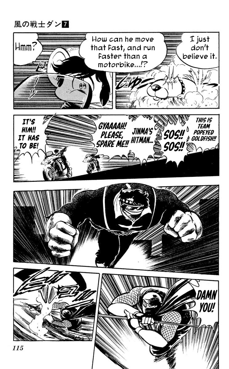 Kaze no Senshi Dan Chapter 34 - Page 15