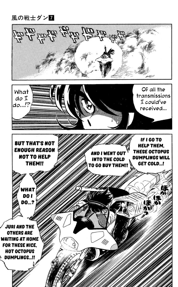 Kaze no Senshi Dan Chapter 34 - Page 3