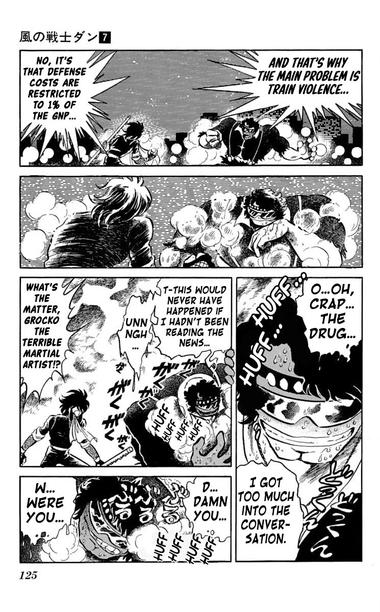 Kaze no Senshi Dan Chapter 34 - Page 25