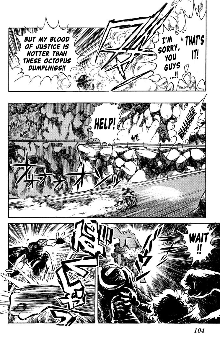 Kaze no Senshi Dan Chapter 34 - Page 4