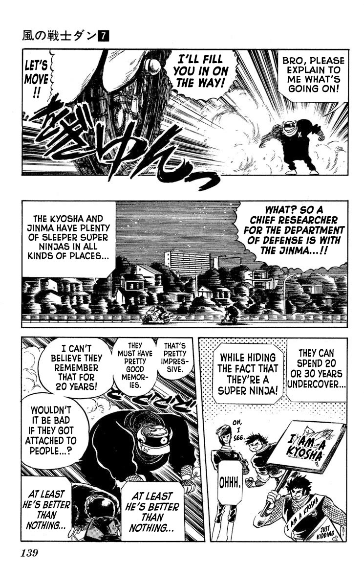 Kaze no Senshi Dan Chapter 35 - Page 11