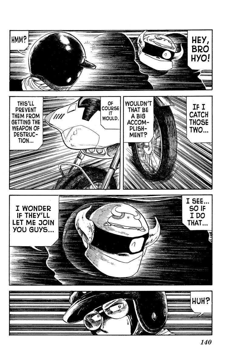Kaze no Senshi Dan Chapter 35 - Page 12
