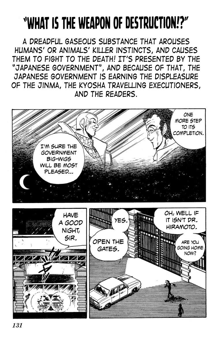 Kaze no Senshi Dan Chapter 35 - Page 3