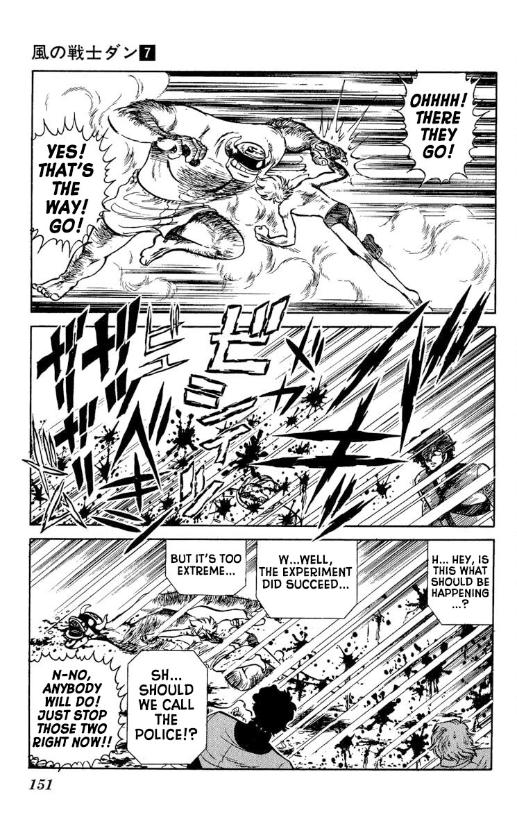 Kaze no Senshi Dan Chapter 35 - Page 23
