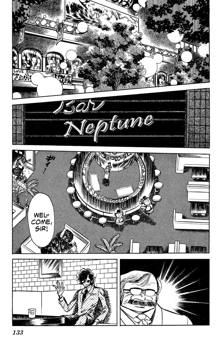 Kaze no Senshi Dan Chapter 35 - Page 5