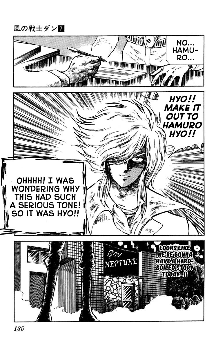 Kaze no Senshi Dan Chapter 35 - Page 7