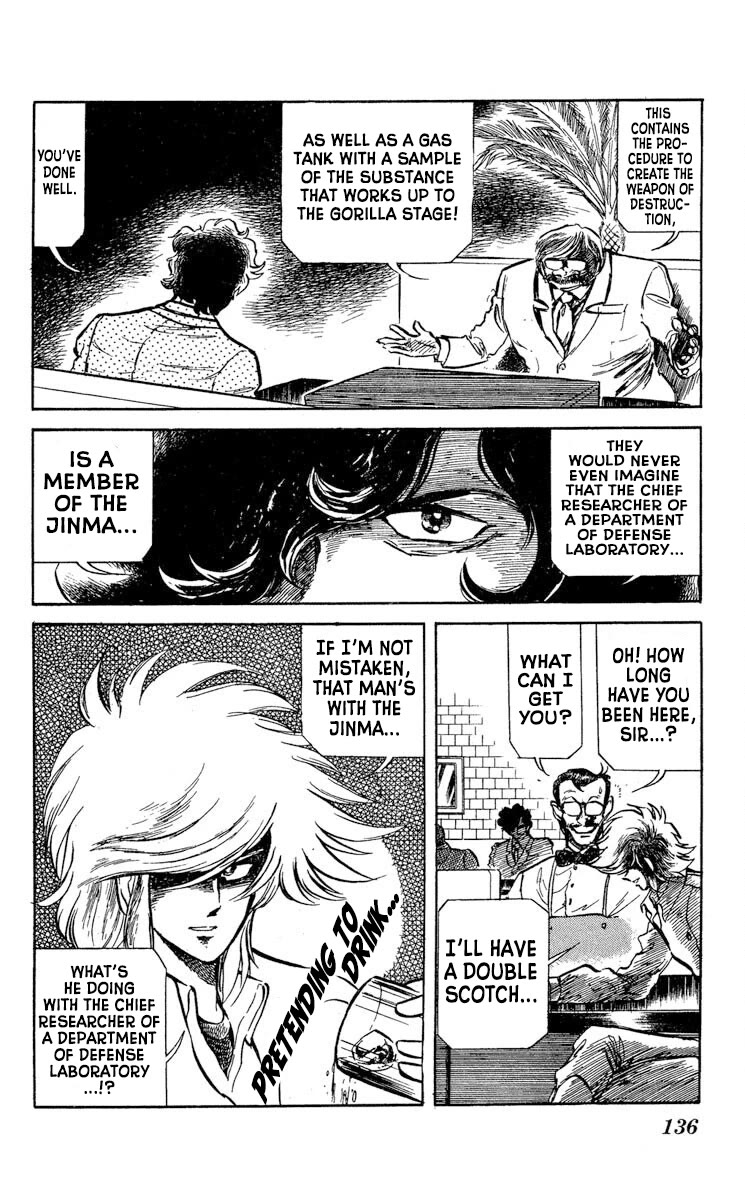 Kaze no Senshi Dan Chapter 35 - Page 8