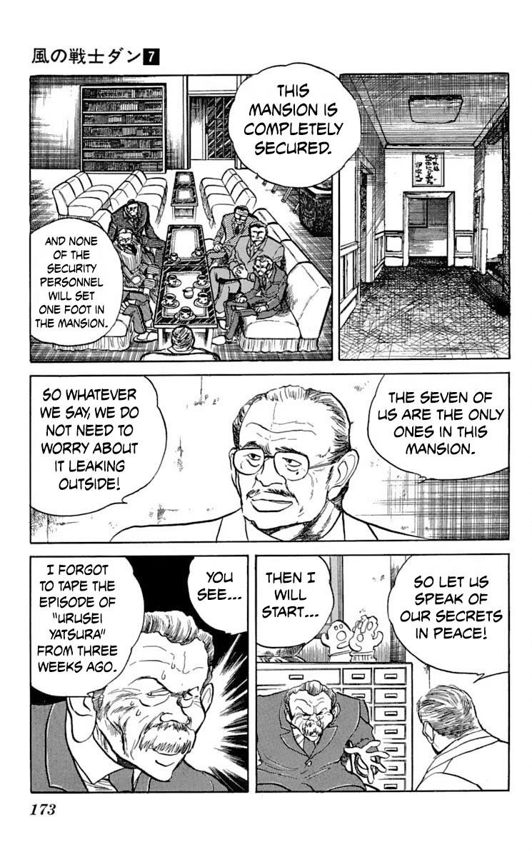 Kaze no Senshi Dan Chapter 36 - Page 14