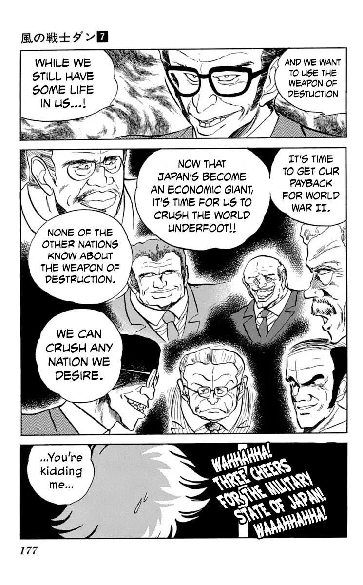 Kaze no Senshi Dan Chapter 36 - Page 18