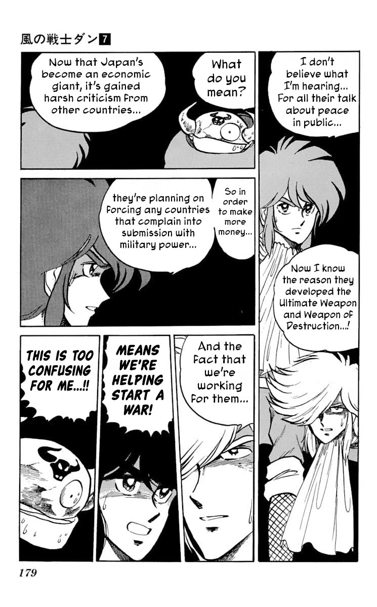 Kaze no Senshi Dan Chapter 36 - Page 20