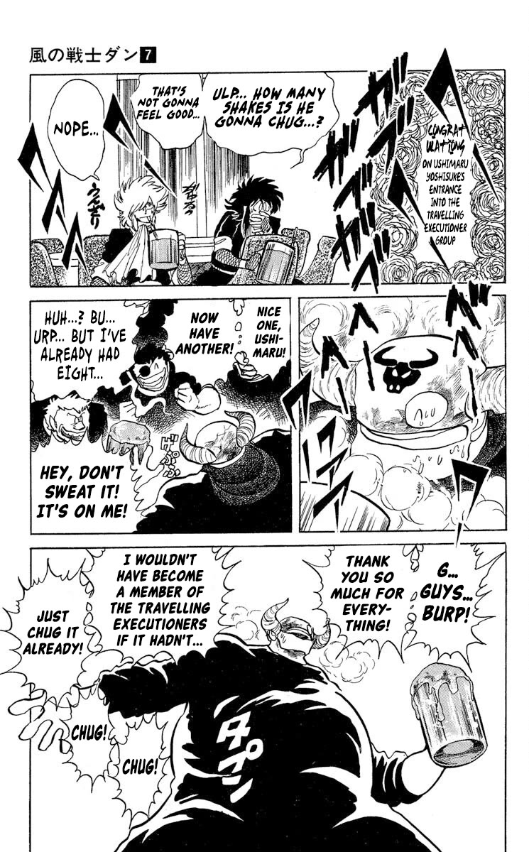 Kaze no Senshi Dan Chapter 36 - Page 3