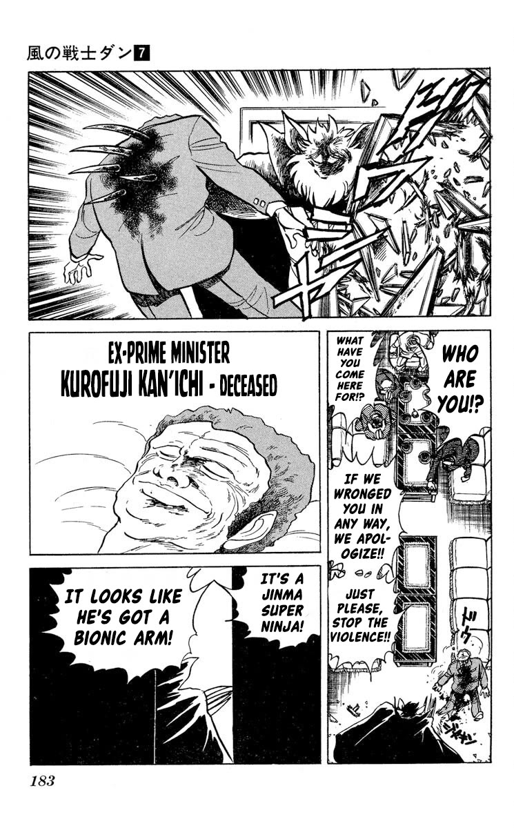 Kaze no Senshi Dan Chapter 36 - Page 24