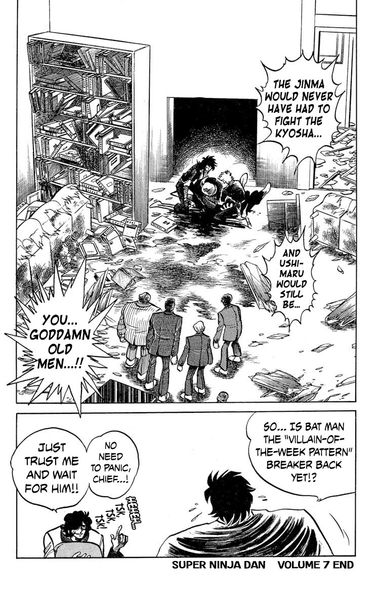 Kaze no Senshi Dan Chapter 36 - Page 31
