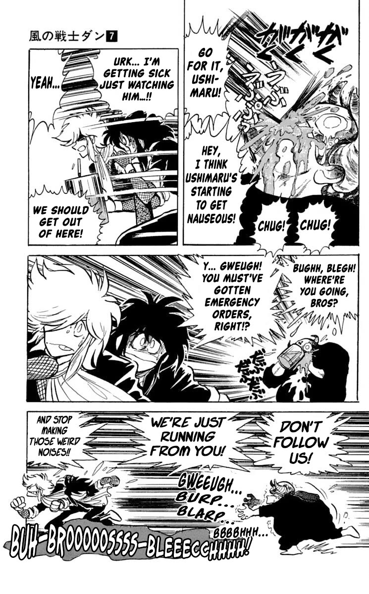 Kaze no Senshi Dan Chapter 36 - Page 5