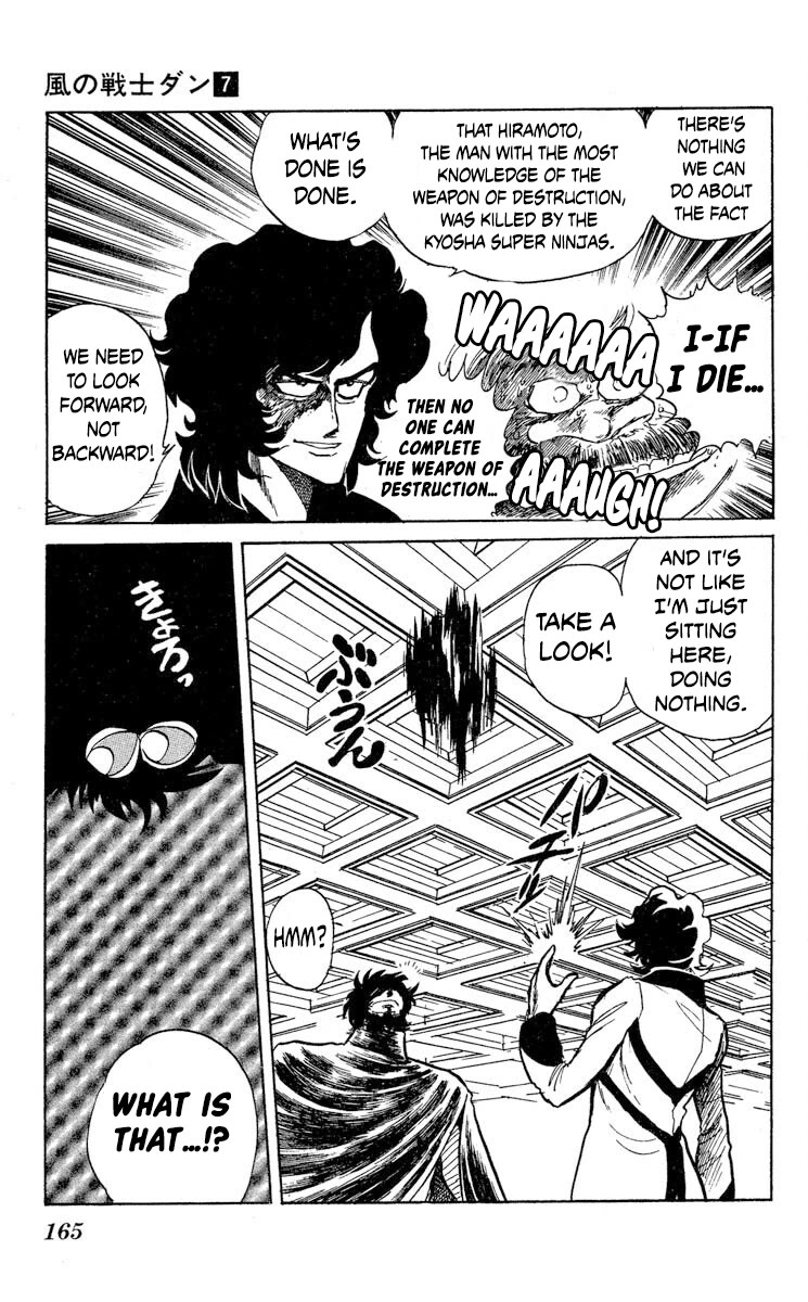 Kaze no Senshi Dan Chapter 36 - Page 7
