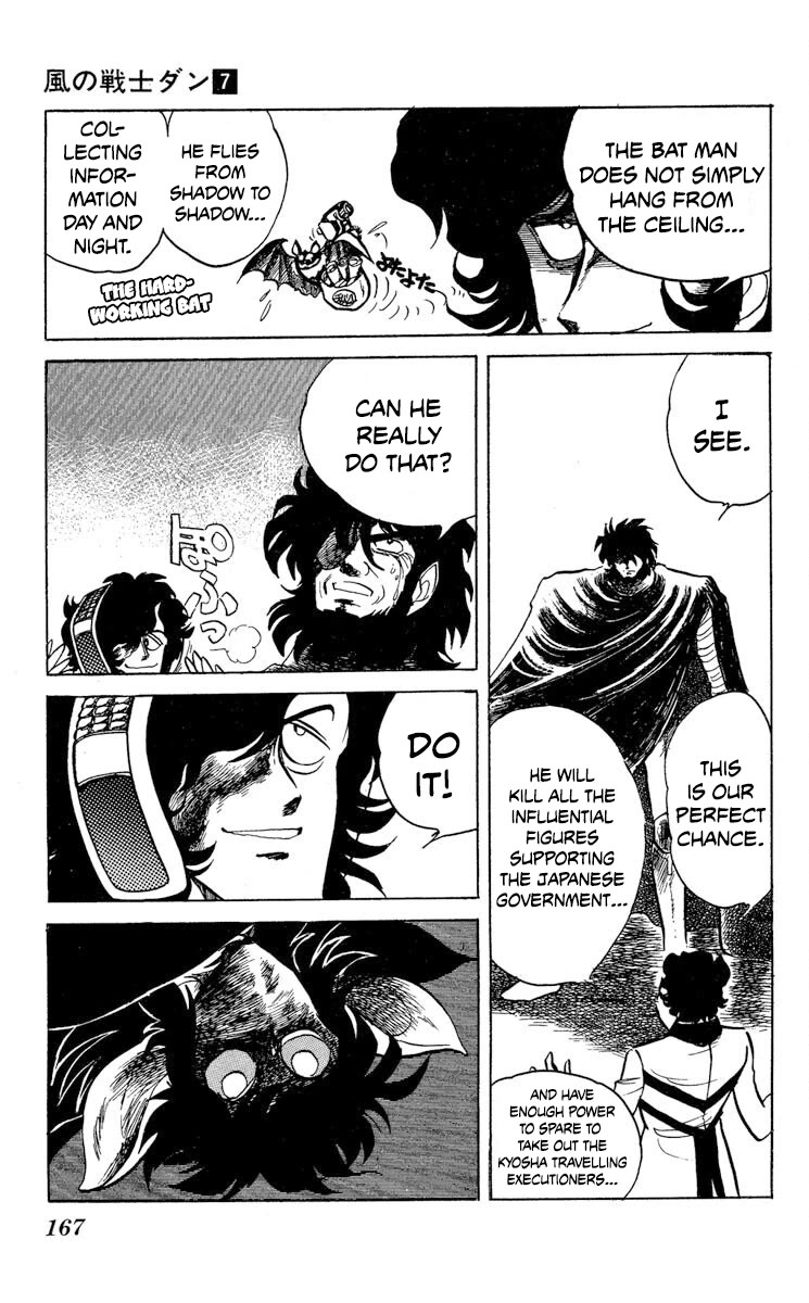 Kaze no Senshi Dan Chapter 36 - Page 9