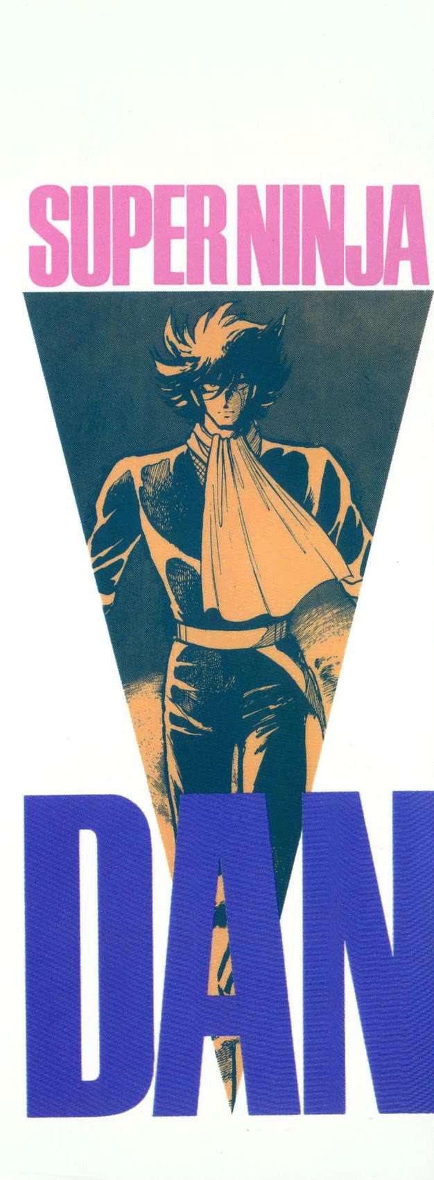 Kaze no Senshi Dan Chapter 37 - Page 3