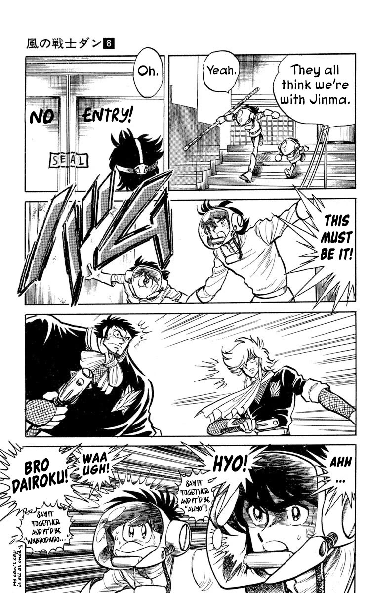 Kaze no Senshi Dan Chapter 37 - Page 27