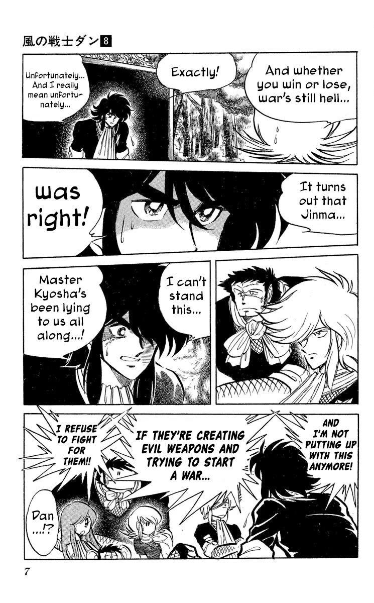 Kaze no Senshi Dan Chapter 37 - Page 9