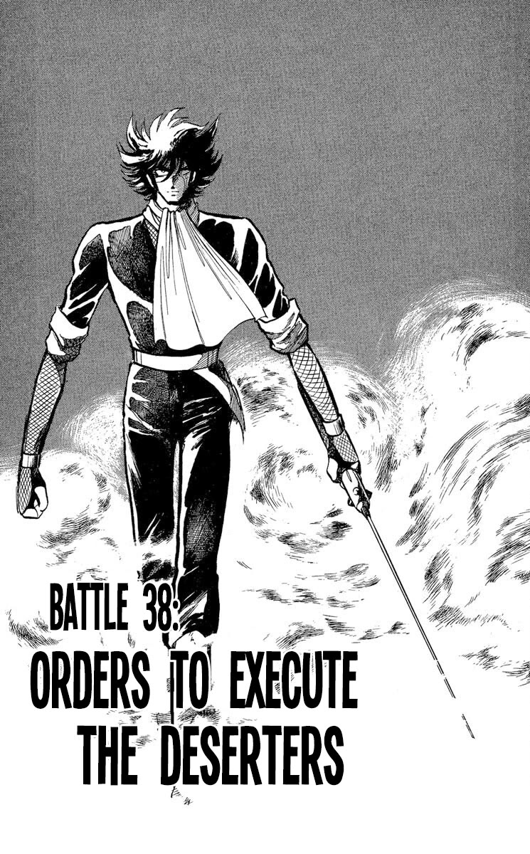 Kaze no Senshi Dan Chapter 38 - Page 1
