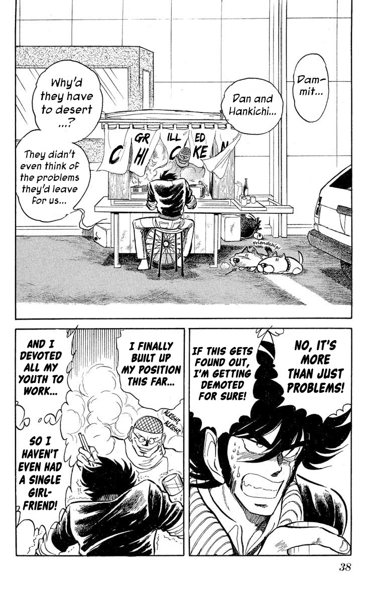 Kaze no Senshi Dan Chapter 38 - Page 2