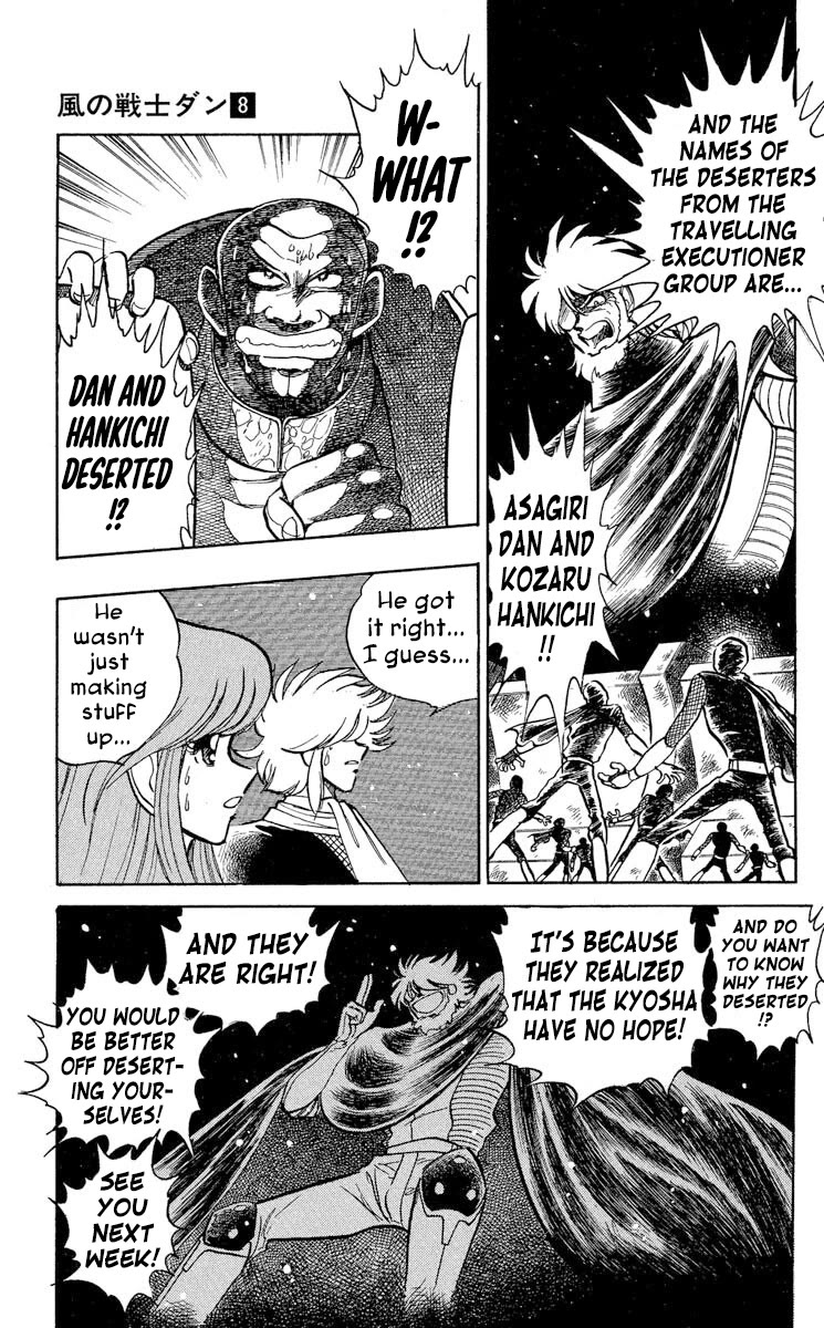 Kaze no Senshi Dan Chapter 38 - Page 12