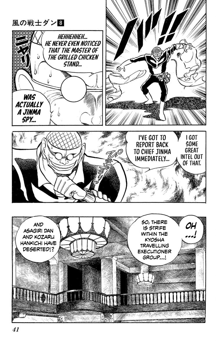 Kaze no Senshi Dan Chapter 38 - Page 5