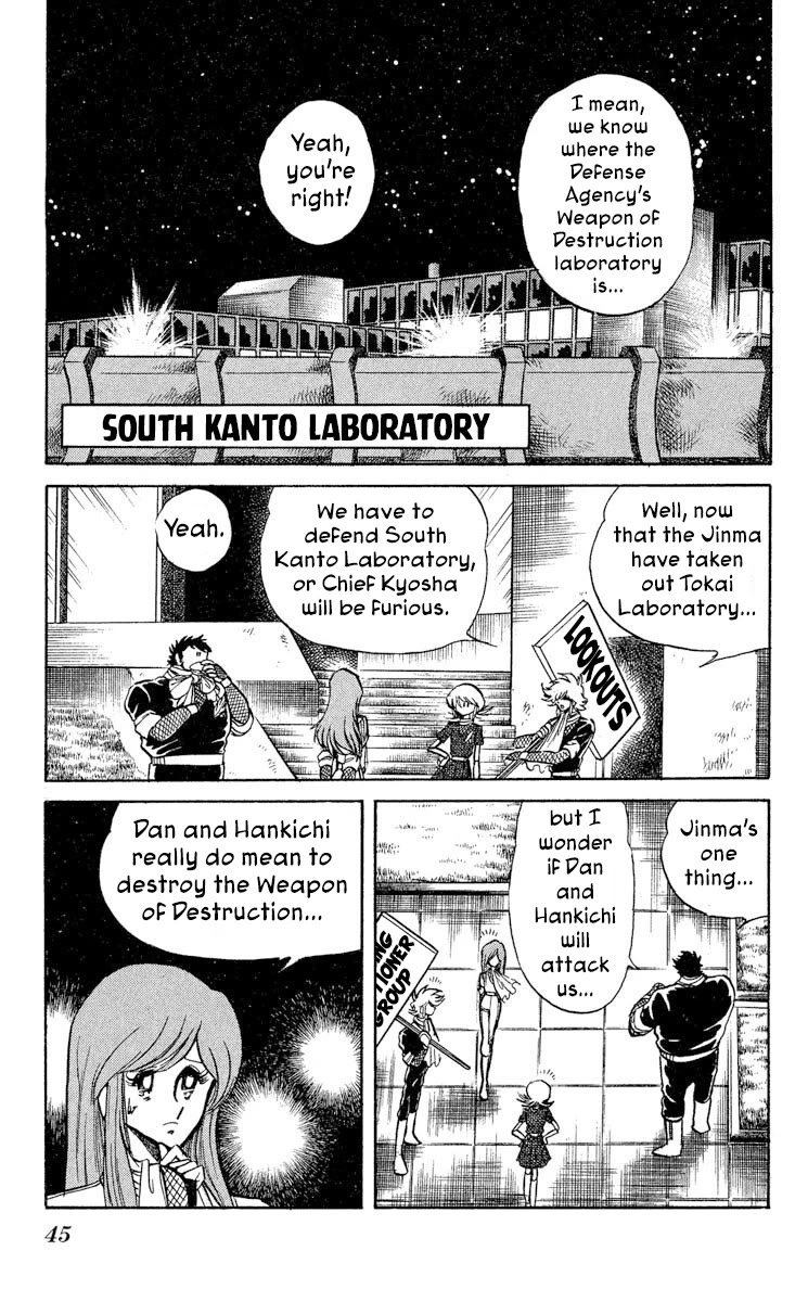 Kaze no Senshi Dan Chapter 38 - Page 9
