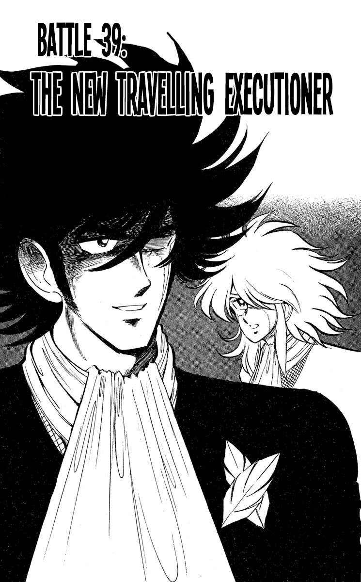 Kaze no Senshi Dan Chapter 39 - Page 1