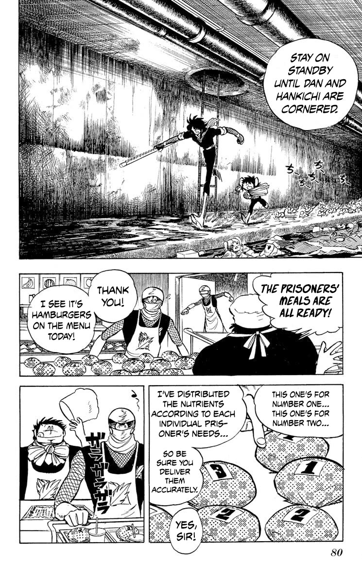 Kaze no Senshi Dan Chapter 39 - Page 12