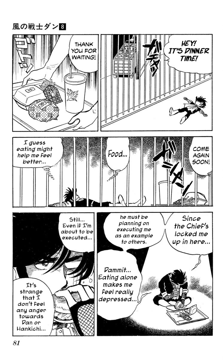 Kaze no Senshi Dan Chapter 39 - Page 13