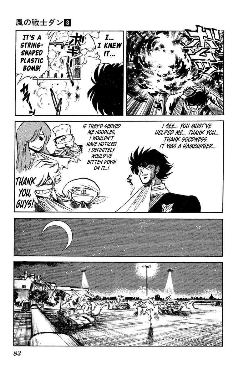 Kaze no Senshi Dan Chapter 39 - Page 15
