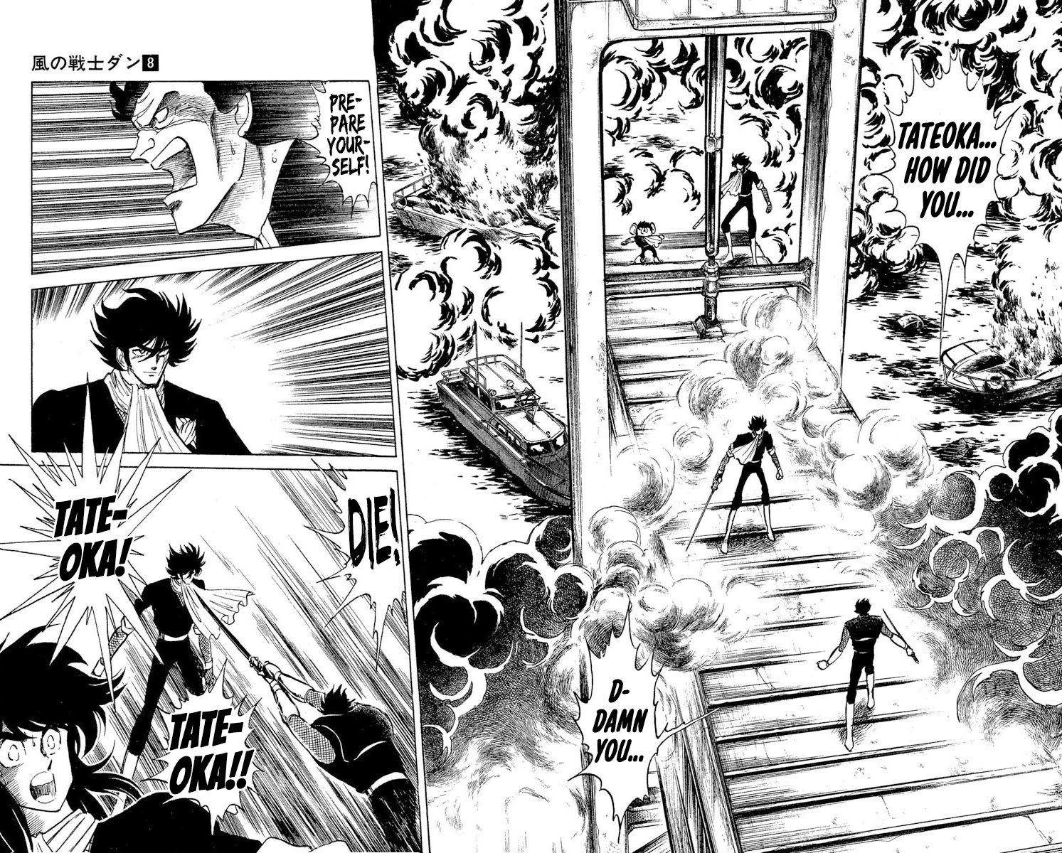 Kaze no Senshi Dan Chapter 39 - Page 20