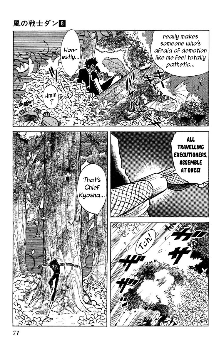 Kaze no Senshi Dan Chapter 39 - Page 3