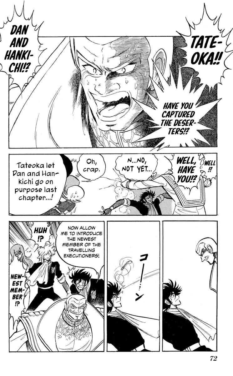 Kaze no Senshi Dan Chapter 39 - Page 4