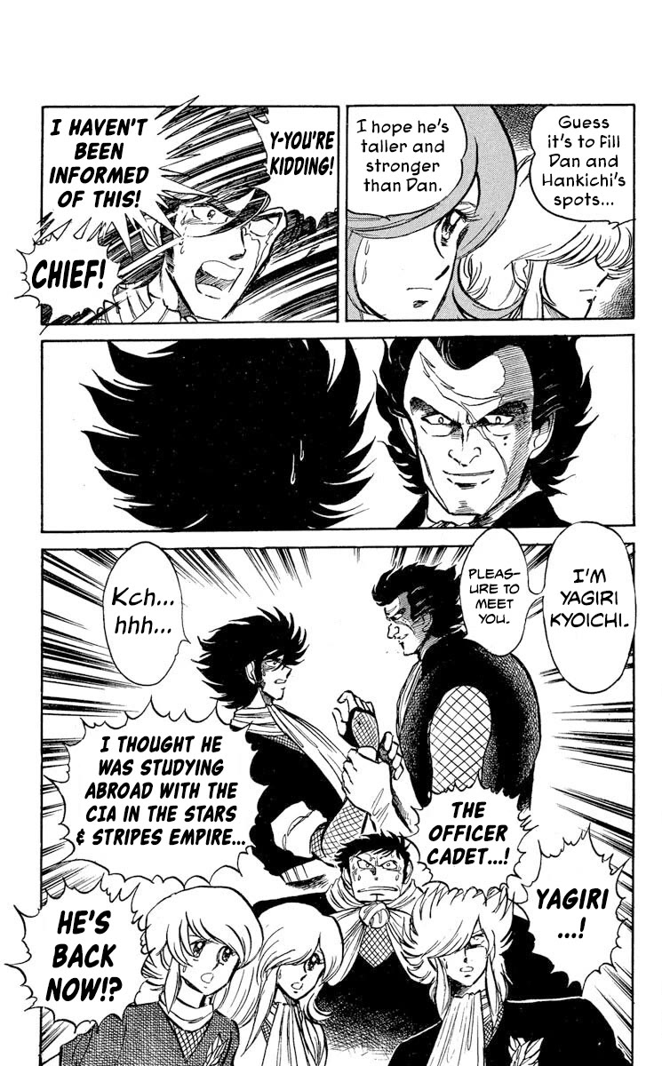 Kaze no Senshi Dan Chapter 39 - Page 5