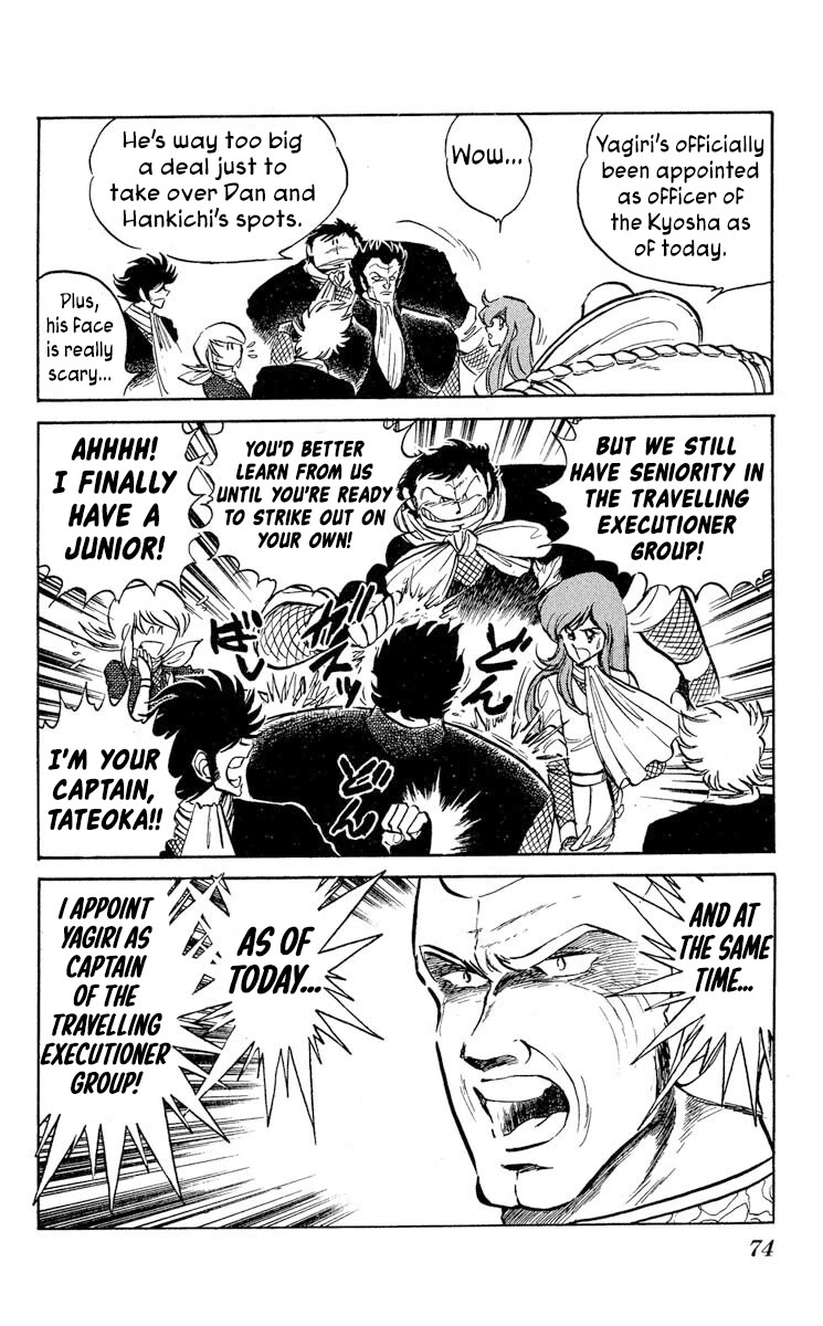 Kaze no Senshi Dan Chapter 39 - Page 6