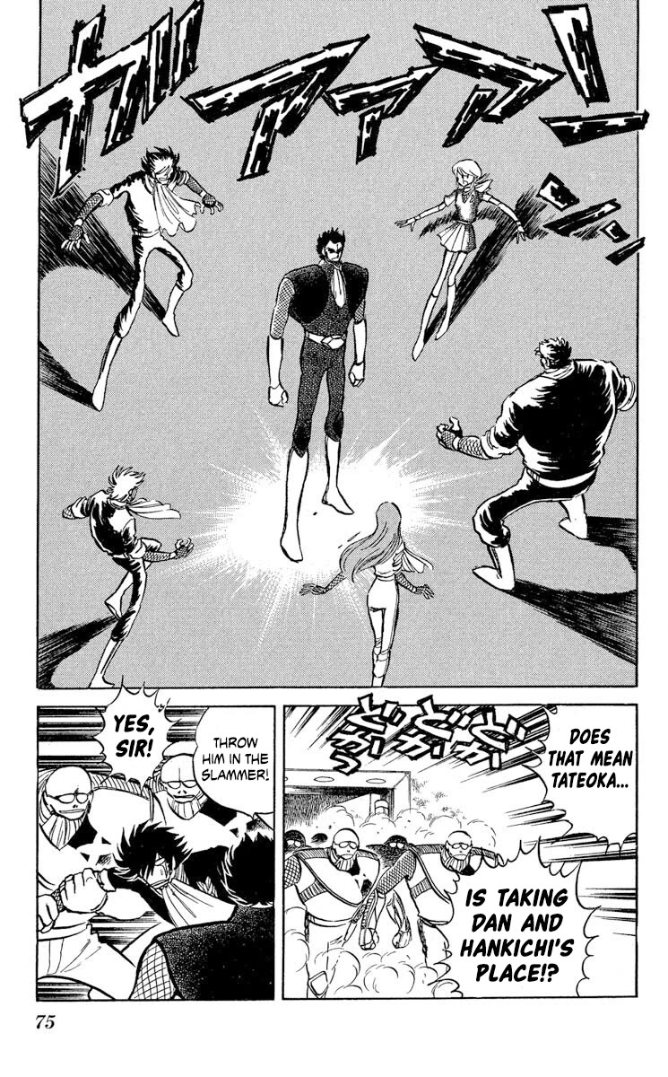 Kaze no Senshi Dan Chapter 39 - Page 7