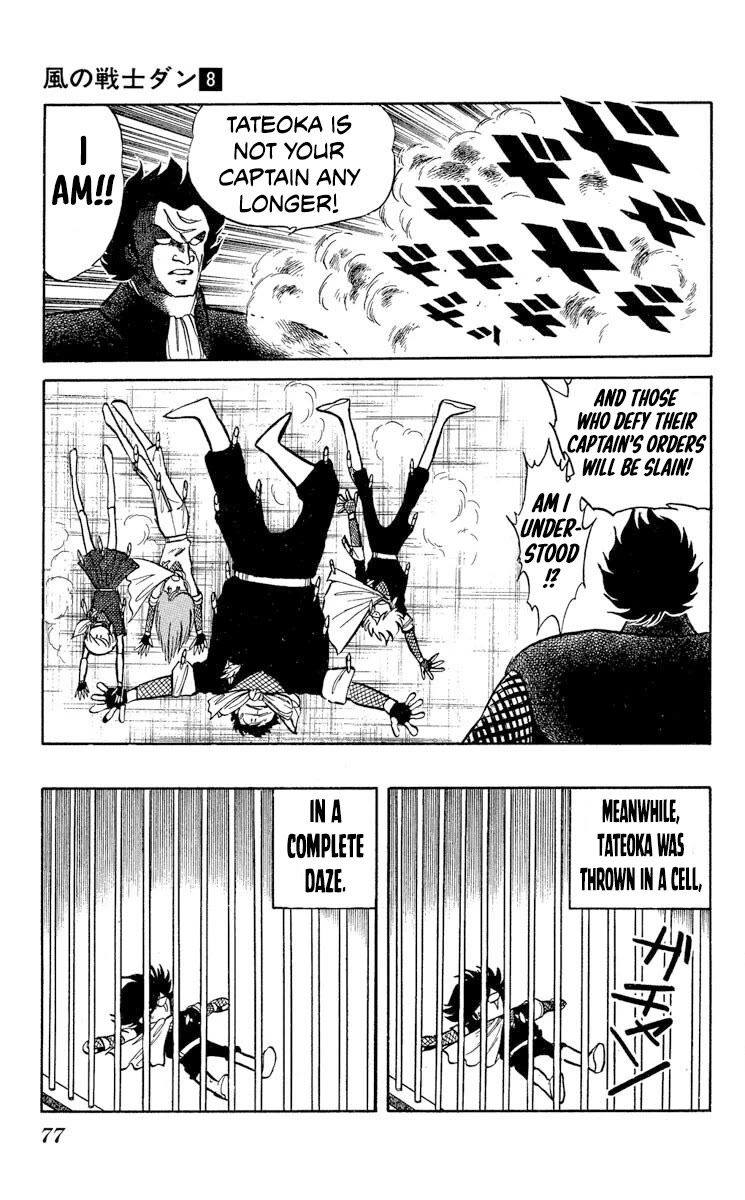 Kaze no Senshi Dan Chapter 39 - Page 9