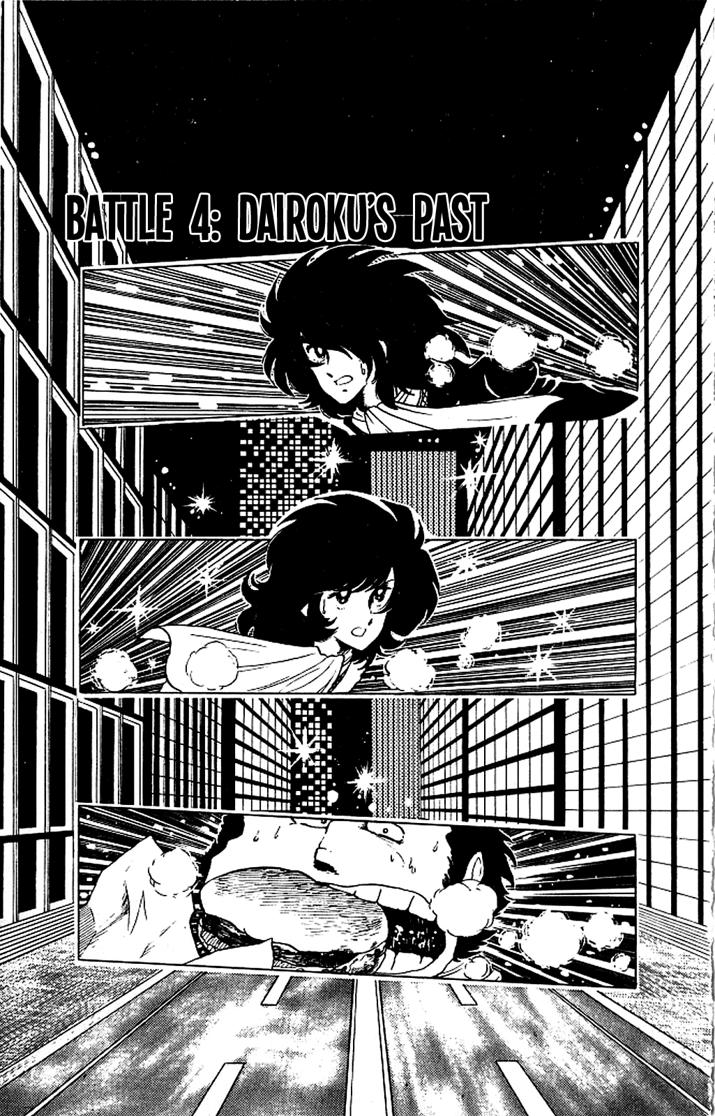 Kaze no Senshi Dan Chapter 4 - Page 1