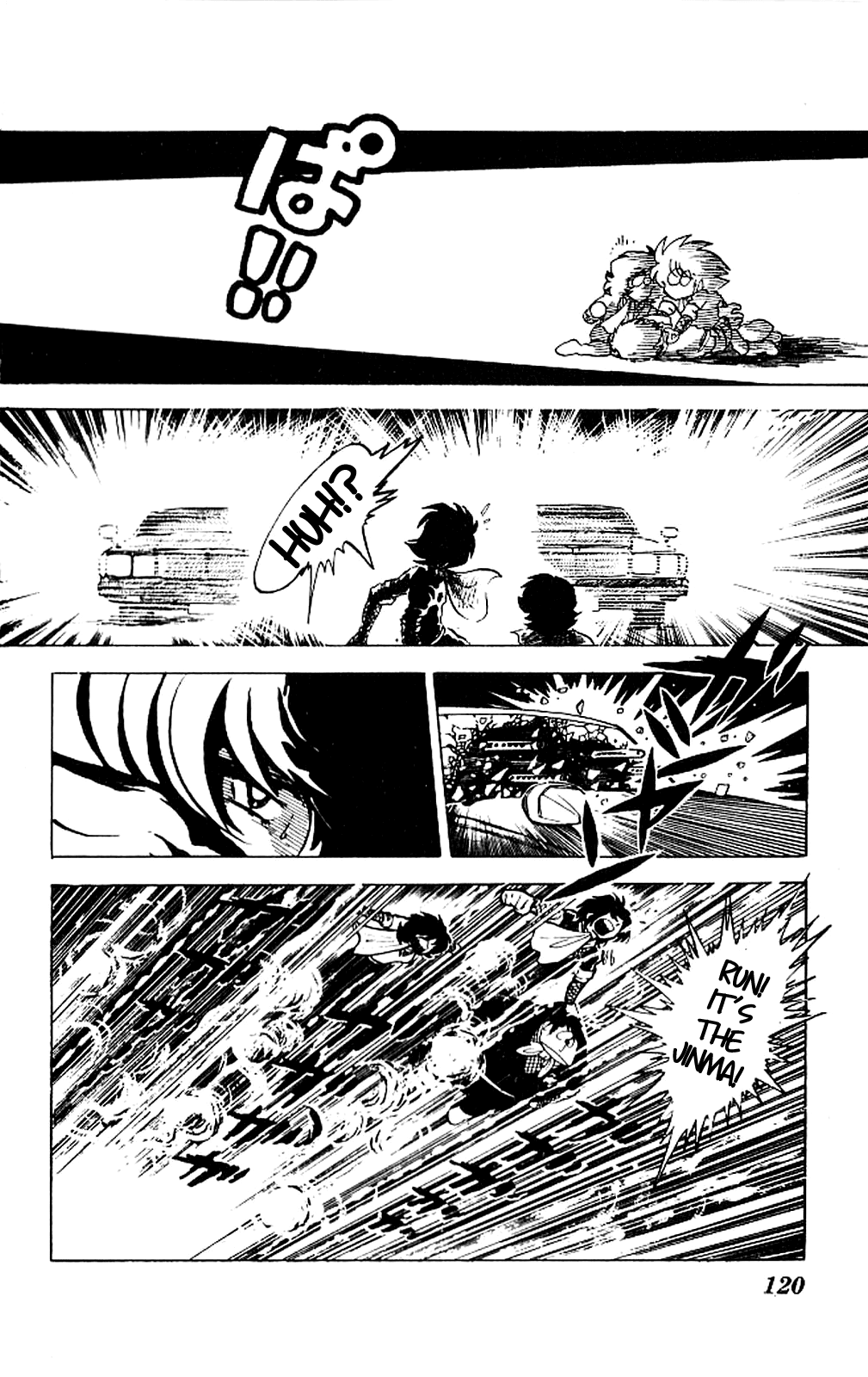 Kaze no Senshi Dan Chapter 4 - Page 11