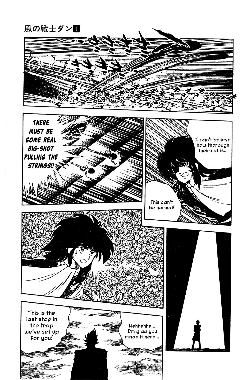Kaze no Senshi Dan Chapter 4 - Page 12