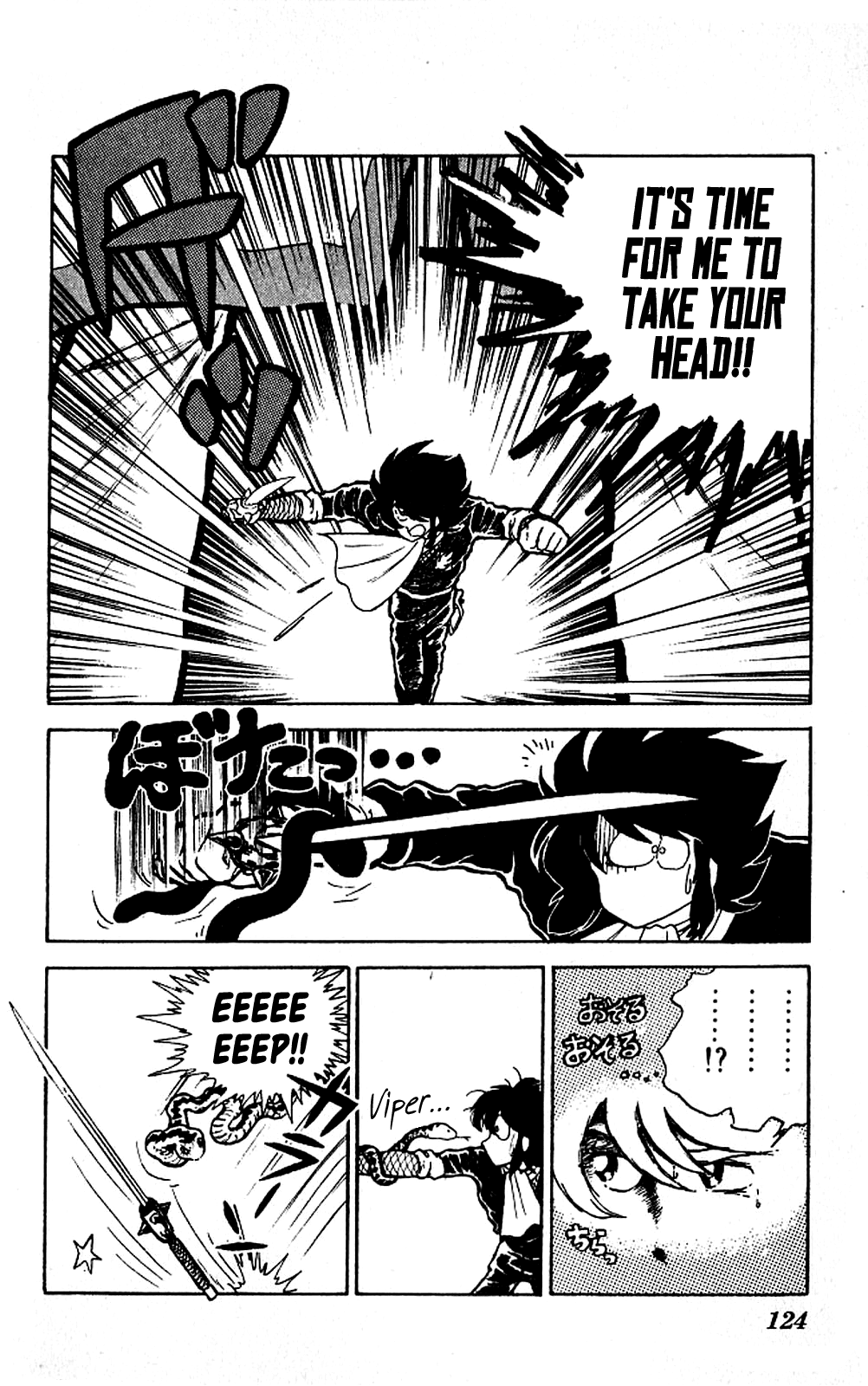 Kaze no Senshi Dan Chapter 4 - Page 15