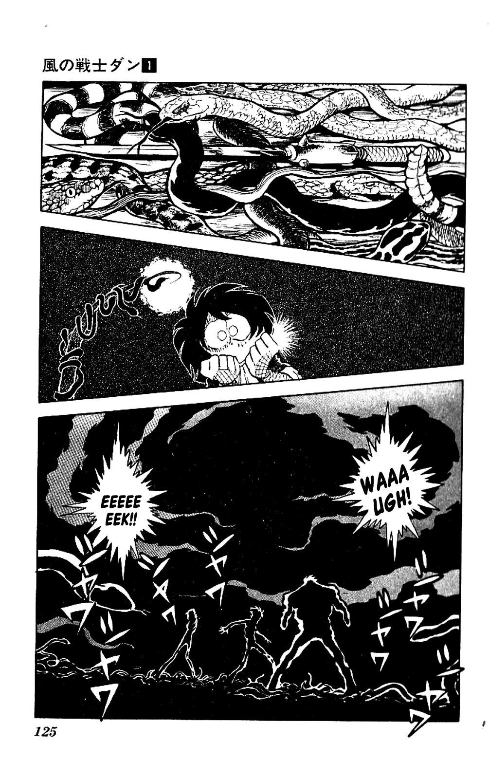 Kaze no Senshi Dan Chapter 4 - Page 16