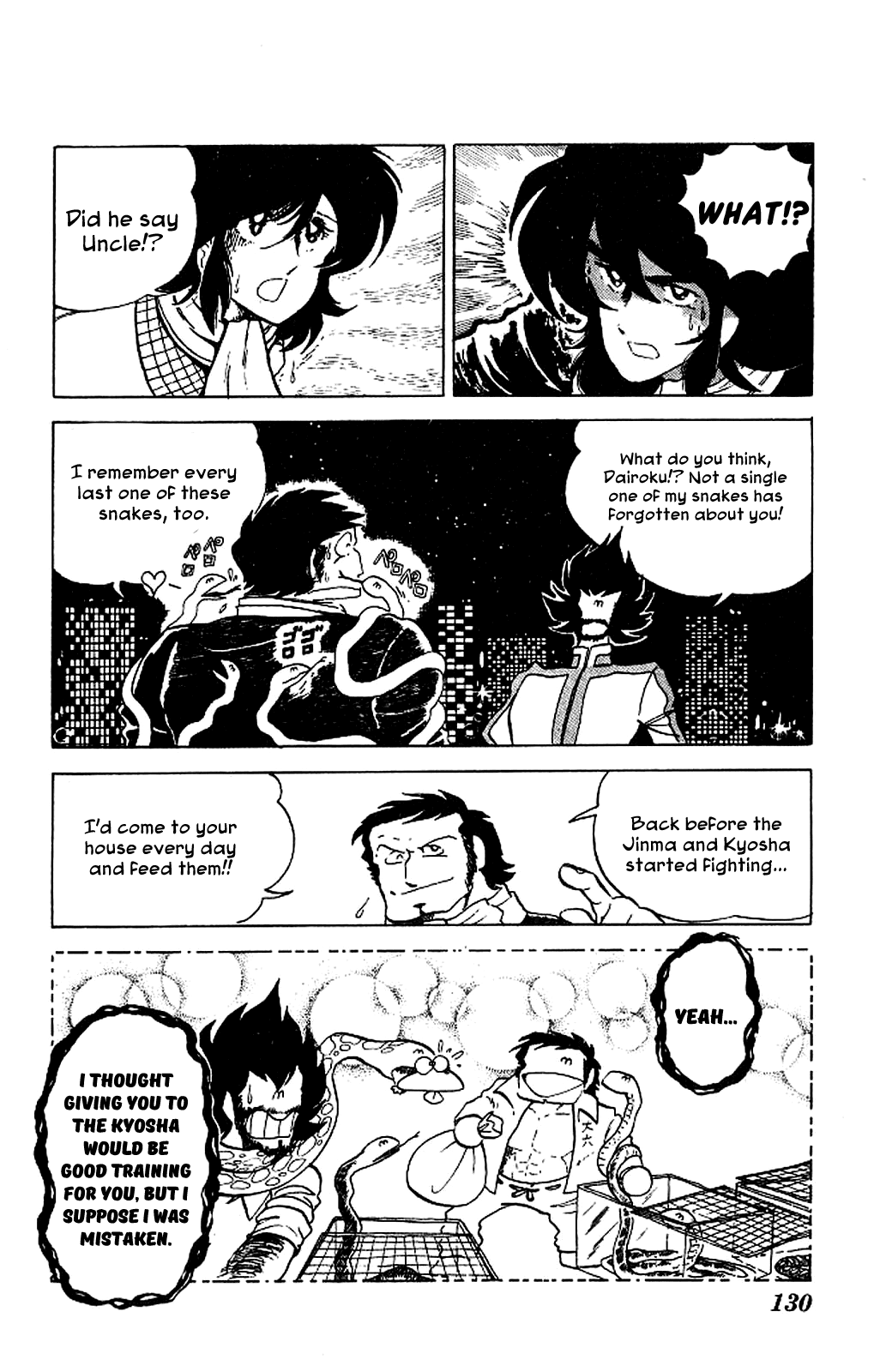 Kaze no Senshi Dan Chapter 4 - Page 21