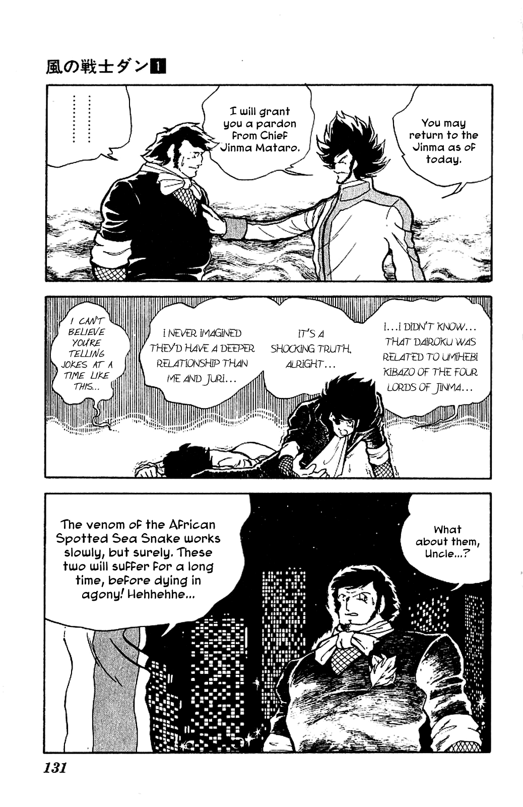 Kaze no Senshi Dan Chapter 4 - Page 22