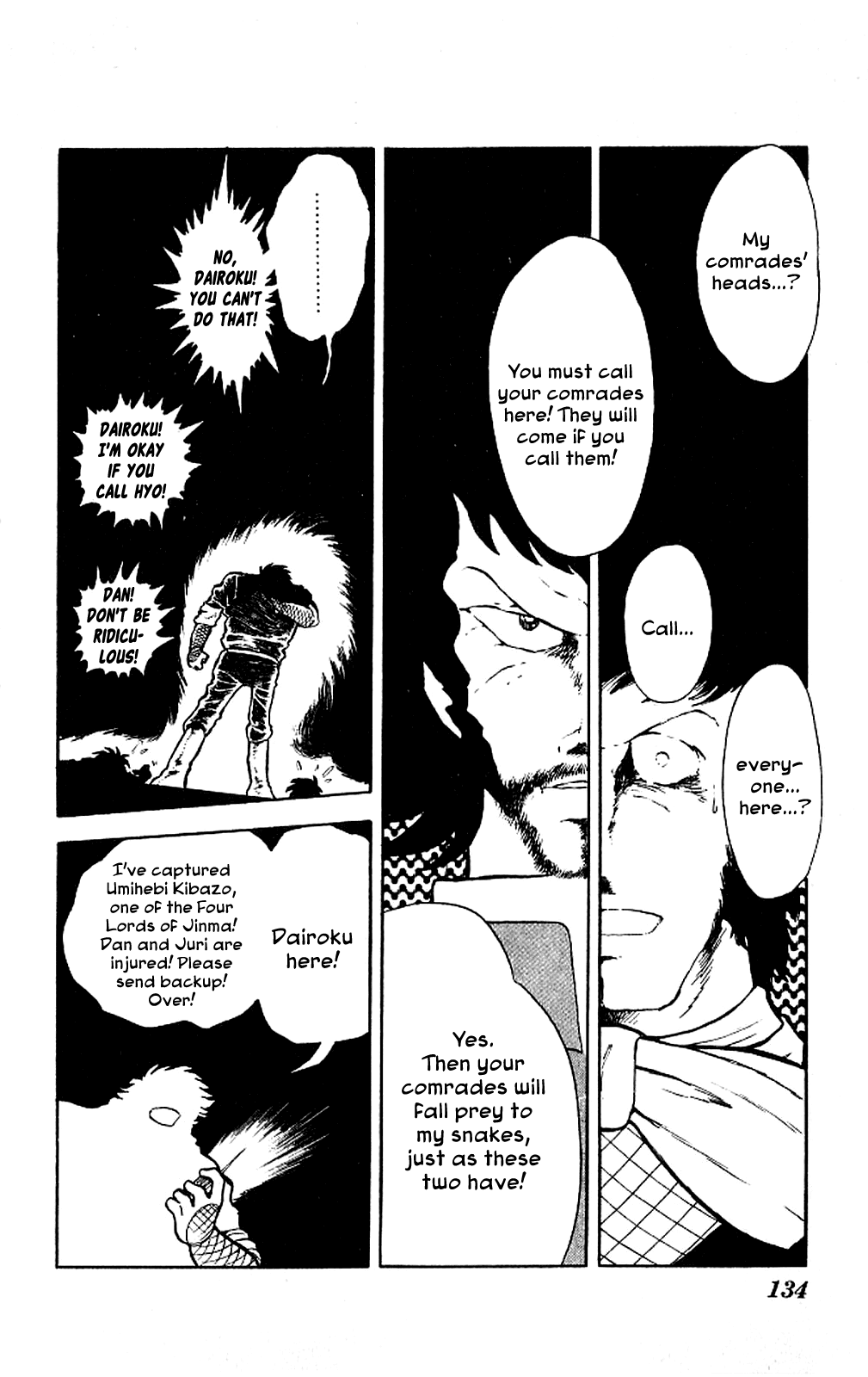 Kaze no Senshi Dan Chapter 4 - Page 25