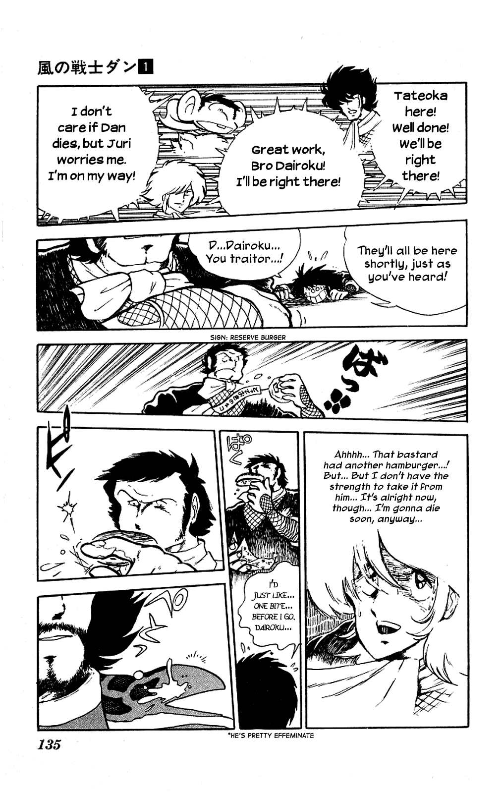 Kaze no Senshi Dan Chapter 4 - Page 26