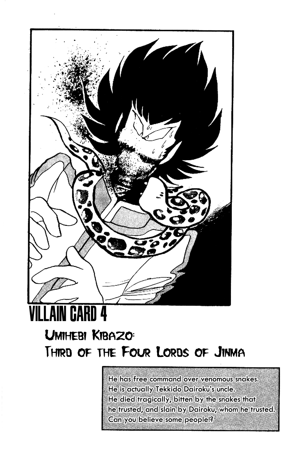 Kaze no Senshi Dan Chapter 4 - Page 32