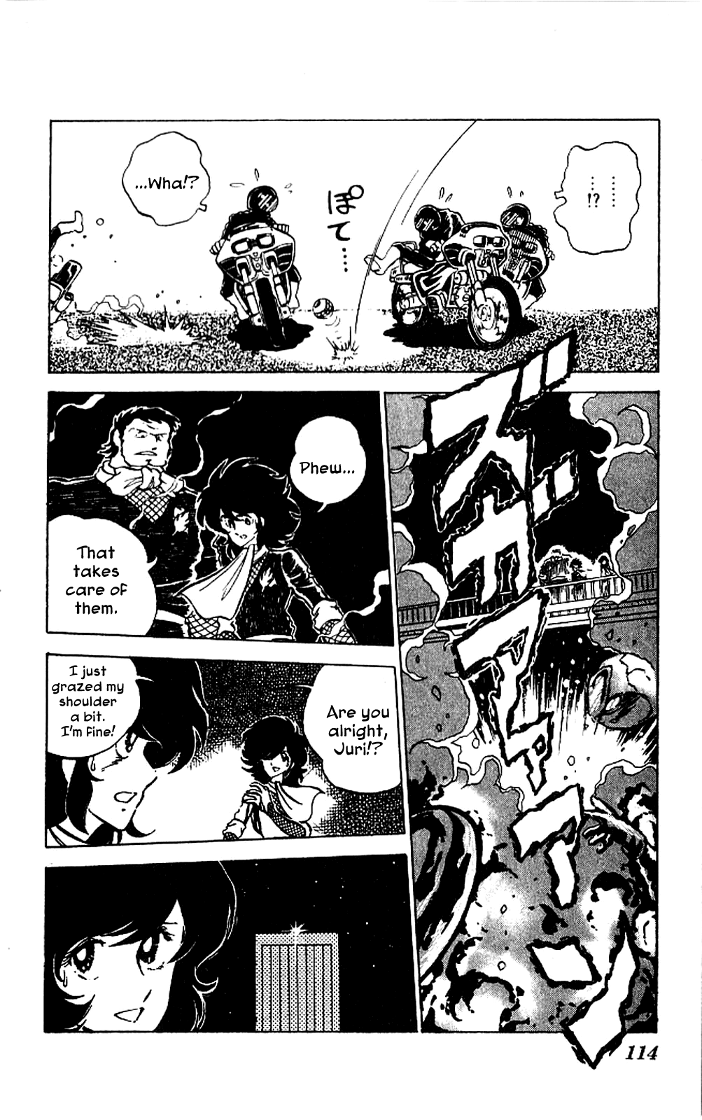 Kaze no Senshi Dan Chapter 4 - Page 5